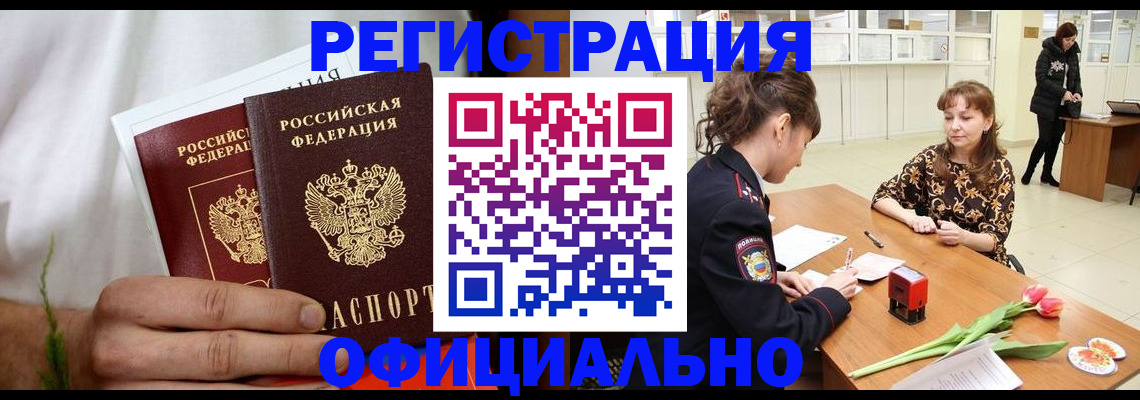 регистрация для дет. сада в Новокуйбышевске